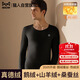 猫人【鹅绒天丝】2025新品保暖内衣男德绒发热加厚秋衣秋裤套装打底衫