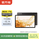 三星（SAMSUNG） 平板电脑 Galaxy Tab S8/S6 Lite 二手平板电脑 深屿灰(S8) 8G+256G WiFi版
