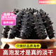 胖东来同款海参淡干海参干货野生辽参大连海参一斤40头散装精品30 9A级深海6cm超大参【深海捕捞 特级品质】 48只【滋补】