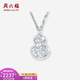 周六福（ZLF）  pt950铂金项链女款百搭车花碎碎冰葫芦链坠送女友 40+5cm-4.39g