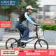 大行（DAHON）折叠自行车20英寸18速男女式公路折叠车KAC083 消光黑