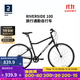 迪卡侬旅行自行车RIVERSIDE100平把钢架公路山地前后钢制V刹 磨砂黑 M码 168-182CM 28英寸