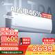 美的（Midea）空调大1.5匹挂机酷省电Pro新一级能效变频节能冷暖两用壁挂式卧室空调防直吹低噪WiFi智控国家补贴 大1.5匹 一级能效 酷省电Ultra 省电46%