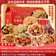 李禧记学雄零食大礼包顺德特产美食手工小吃蹦砂鸡仔饼老婆饼榴莲饼中秋送礼 传统礼盒【年年有余】3170g