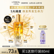 欧莱雅奇焕润发护发精油小金瓶100ml免洗滋养女护理【热门商品】