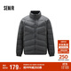 森马（Semir）羽绒服男三防外套轻量薄款羽绒内胆立领上衣25冬保暖109725113122