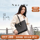 纽芝兰（NUCELLE）【沈月同款】包包女款2025年鸭子托特包大容量通勤单肩包生日礼物