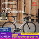 迪卡侬RC100升级版公路自行车Van Rysel男女骑行单车 Van Rysel 银色 S码 适合身高165cm~175cm
