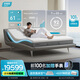 舒福德AI智能科技入眠床电动按摩升降零重力S100 灰色 1.8*2.0米整体