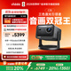 Vidda C3S 海信4K超高清纯三色激光投影仪家用投影机 无损光学变焦+哈曼JBL音响 智能家庭影院国家补贴
