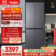 海尔（Haier）小红花套系418升594mm专业超薄零嵌十字T型家用电冰箱一级能效BCD-418WGHTDB9S9U1家电国家补贴20%