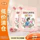 立白大师香氛洗衣液持久留香防串色补充装1kg*2袋【临期清仓】