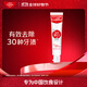 高露洁（Colgate）活性酵素美白牙膏40g白桃味清新口气去渍去黄 新老包装随机发