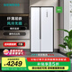 西门子（SIEMENS）501升对开双开门 变频家用 大容量电冰箱  超薄嵌入机身 风冷无霜 支持国家补贴 KX50NA20TI