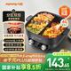 九阳（Joyoung）电火锅鸳鸯锅家用双区秒涮火锅专用锅一体式6L多功能锅涮肉锅多用途锅4分钟速沸独立控温HG60-G118
