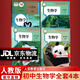 【新华书店正版】2025新版人教版初中生物教材全套4本 初中7七8八年级上下册生物学课本教材教科书全套 人教版七八年级初一初二上下册全套生物书课本 人教版初中生物全套4本