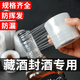 KINGXIAOJING封酒封口膜食品级藏酒封酒专用膜泡酒瓶口密封神器洋酒酒坛防漏膜 【升级3cm宽】食品级封口膜-230米装
