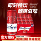 百威（BUDWEISER）啤酒500ml*12听拉格易拉罐铝罐醇正口感国产精酿整箱 500mL 12罐 整箱装