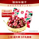 京鲜生 智利进口Santina车厘子2J级5斤礼盒装果径约28-30mm【赠送卡尺】