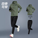步锐特（BURUITE）运动套装男健身跑步训练服2025新款休闲外套速干衣春季户外晨跑服 军绿两件套 2XL 【推荐150-170斤】