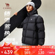 骆驼火山羽绒服男女冬季连帽抗静电鸭绒保暖情侣面包服 M34CR07674B