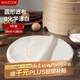 美厨（maxcook）蒸笼布 蒸馒头布笼屉布 圆形28cm 5片装MCPJ5731