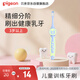 贝亲（Pigeon）宝宝儿童软毛训练牙刷清洁口腔呵护牙齿牙龈牙刷(蓝+绿)3岁以上