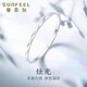 赛菲尔铂金戒指女pt950白金女戒简约素圈亮面尾戒 约0.65克 11#