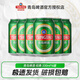 青岛啤酒纯生经典白啤小麦罐装啤酒500ml*6罐多款式可选 经典11度 330mL 6罐