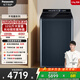 松下（Panasonic）【吴磊推荐】波轮洗衣机全自动12公斤大容量除菌除螨羽绒内衣洗衣机彩屏 国家补贴20% 不弯腰U2F1