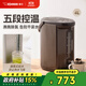 象印（ZO JIRUSHI）电热水壶一键沸腾除氯家用办公五段控温烧水壶开水壶饮水机CD-WQH/WCH家电国家补贴 4L -棕色WQH40C