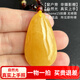 玉致【多款可选】天然俄料鸡油黄蜜蜡吊坠水滴无优化琥珀挂件带证书 6.55克 G035孤品 41*24*10毫米