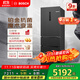 博世（BOSCH）【灰阶净风版】406升嵌入式家用变频 无霜保鲜铂金抗菌 M6法式多门冰箱小户型 KMF40A97TI