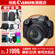 佳能r6二代相机  mark2 打鸟摄影器材全画幅微单vlog相机 机身4K拍摄套机相机 下单抽拉布布&金豆 R6二代+RF24-105 USM套【全新未拆封】 官方标配【不含内存卡相机包等必要配件 