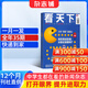 月发包邮 vista看天下杂志订阅 2026年1月起订 1年共35期 财经法制新闻热点 时事资讯新闻 时政新闻财经 期刊杂志 杂志铺 每月快递1次 社会新闻生活百态