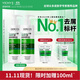 薇姿（VICHY）绿标去屑洗发水1%二硫化硒控油去屑洗发水柔顺390ml*2支装