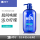 蝶印牌 日本进口 男士保湿清爽沐浴露600ml 柠檬香 控油易冲洗不黏腻
