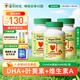 ChildLife童年时光dha婴幼儿0-12岁藻油胶囊儿童护眼补脑DHA水果味 【6月+】藻油DHA 3瓶装