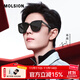 MOLSION陌森【星光镜】墨镜女大框太阳镜男肖战同款驾驶镜MS3025 MS3025C10亮黑【肖战同款】 偏光