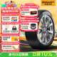 德国马牌（Continental）汽车轮胎 215/55R18 95V UCJ 适配大众ID3 逍客 缤越 昂科拉