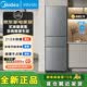 美的（Midea）冰箱271升L家用商用冰箱冰柜两门三开门风冷无霜直冷双变定频一二三级能效美的出品 【213升】223加强款三门直冷三级美的华凌