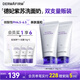 德妃（DERMAFIRM）紫苏洁面乳150g*2洗面奶双支囤货装氨基酸洁面男女礼物