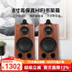 诺普声（Nobsound）Q5 发烧HiFi无源书架扬声器8寸三分频高保真音箱家用客厅音响 胡桃色Q5【8寸三分频】