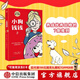 小狗钱钱2 博多舍费尔著 给孩子的财商课 8岁以上儿童及成人 中信出版社图书