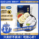 GUO LIAN国联 翡翠生虾仁 净重200g独立包装 31-40只 京东虾仁品质保障