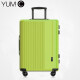 YUMC 行李箱旅行箱男女学生拉杆箱20英寸登机箱干湿分离旅游箱24寸密码箱包万向轮A1018 果绿色 20寸