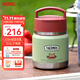 膳魔师（THERMOS）儿童保温杯饭盒316L不锈钢宽口辅食罐焖烧杯提手学生带勺上学TCFF