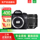 佳能（Canon）EOS 60d 70d 80d 90d APS半画幅中高端二手单反相机 数码照相机 70D+18-55 STM 99成新