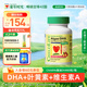 ChildLife童年时光dha婴幼儿0-12岁藻油胶囊儿童护眼补脑DHA水果味 【6月+】藻油DHA60粒