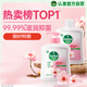 滴露（Dettol）洗手液消毒抑菌滋润500g+500g补充装儿童家庭护手替换
